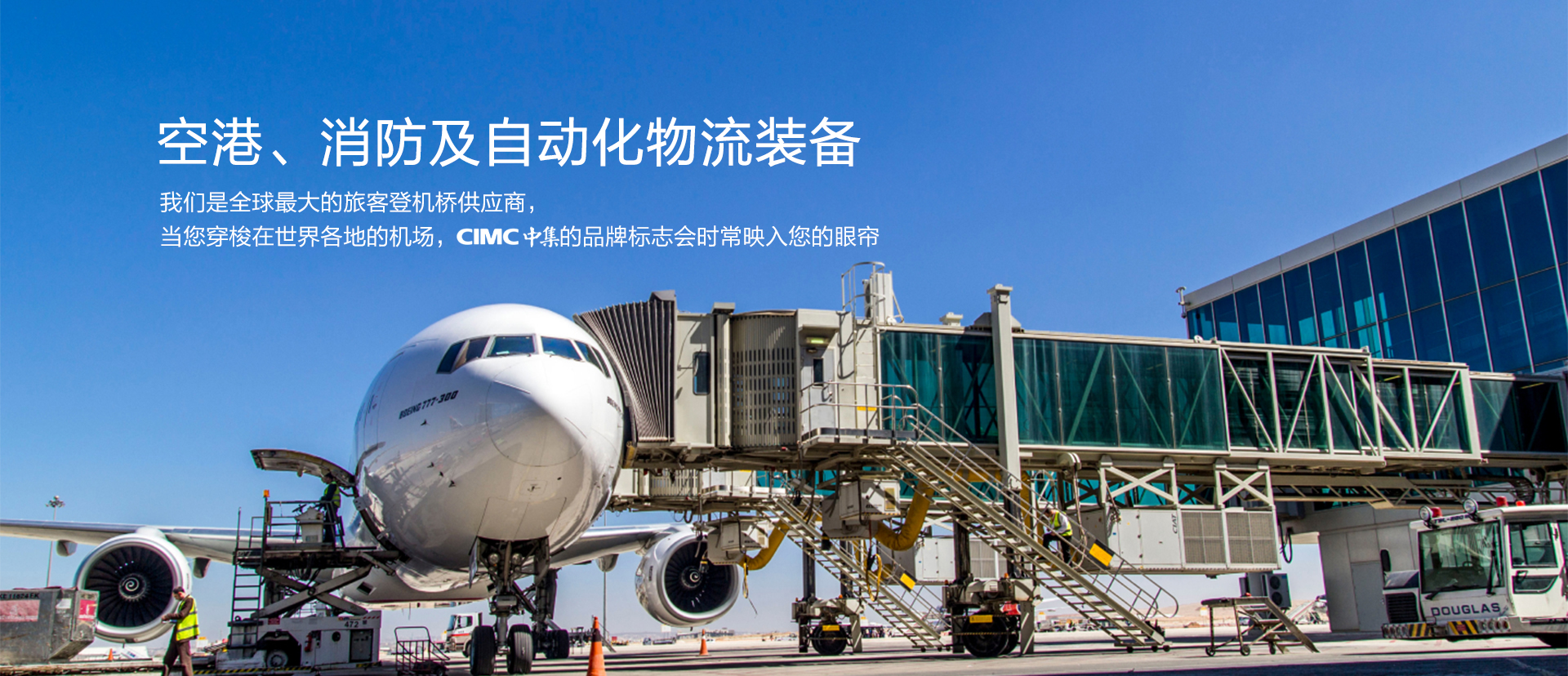 J9国际站集团