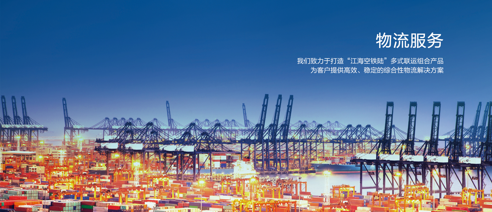 J9国际站集团