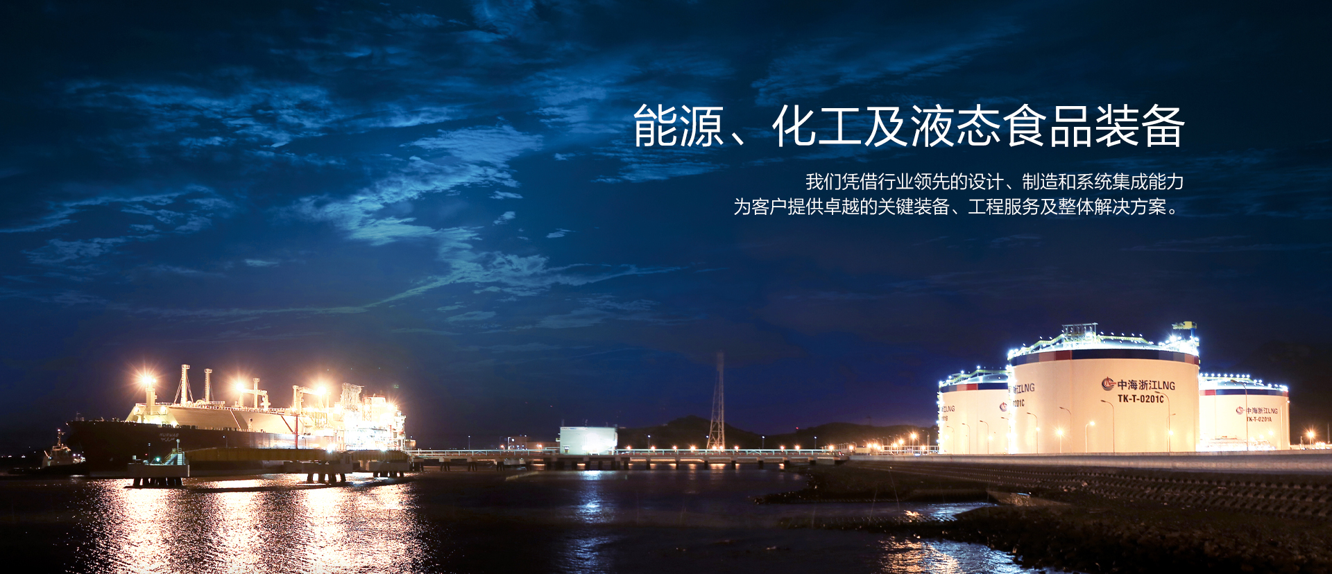 J9国际站集团